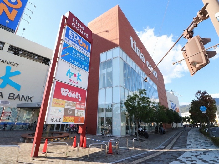 アルク廿日市店(スーパー)まで1000m グラース・エム