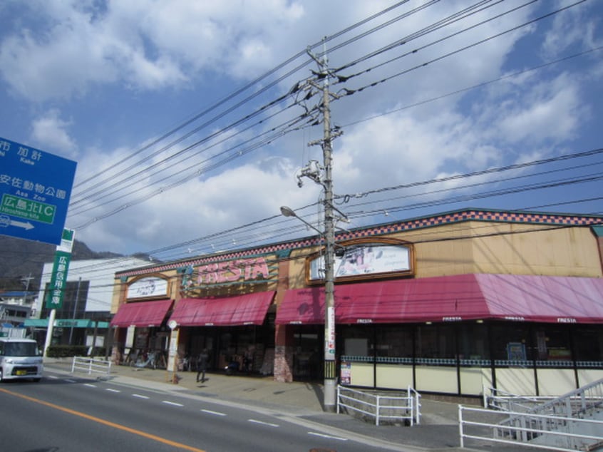フレスタ安店(スーパー)まで880m ＭＡＩＳＯＮ高取