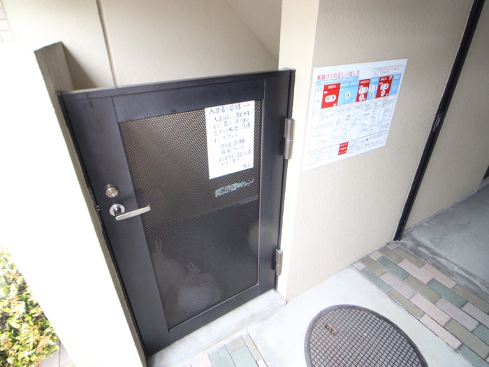 その他 グランディア吉見園