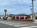 ガスト広島五日市店(その他飲食（ファミレスなど）)まで240m グランディア吉見園