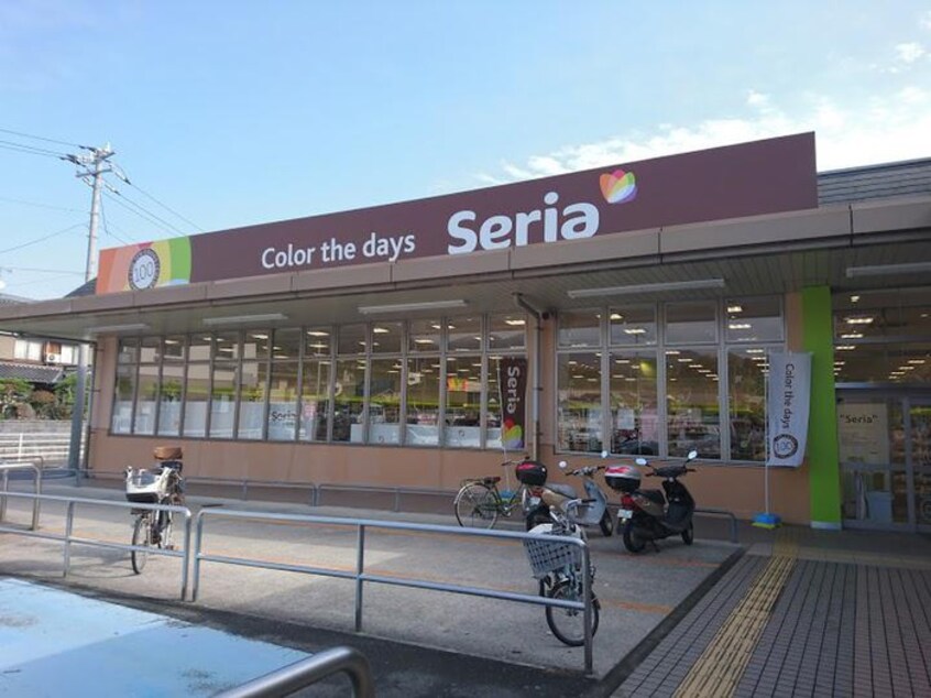 Seria(スーパー)まで100m ルミエ－ル倉本