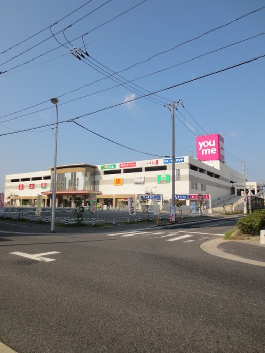 ゆめタウン御幸(スーパー)まで80m GRANDTIC宇品Bayside