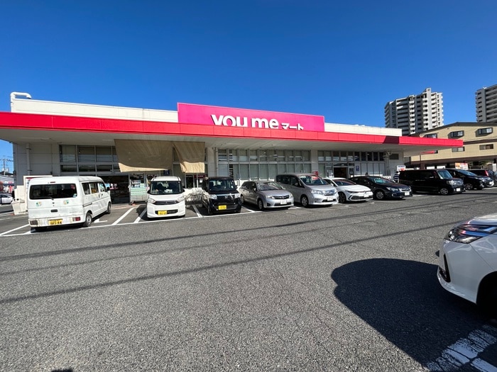 ゆめマート沼田(スーパー)まで560m グランモア西本