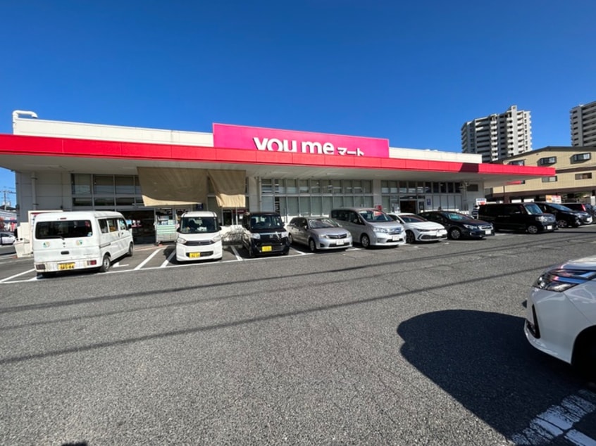 ゆめマート沼田(スーパー)まで560m グランモア西本