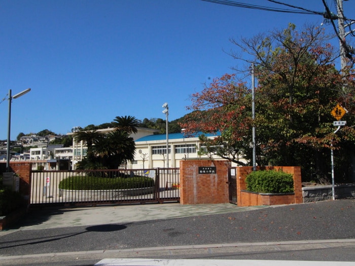 広島市立船越小学校(小学校)まで120m ノース　フイス