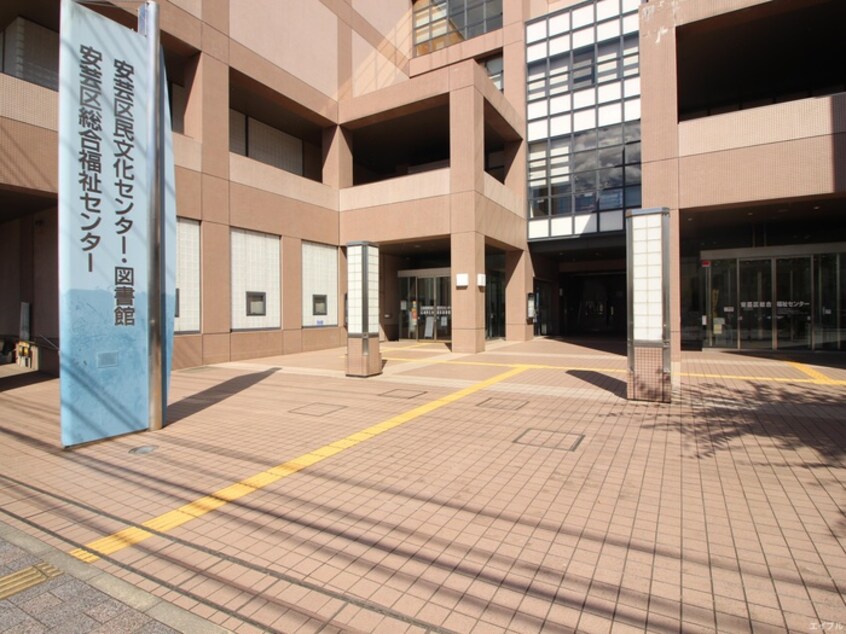 安芸区民文化センター(図書館)まで480m ノース　フイス