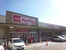 【庚午北1】マックスバリュ エクスプレス庚午店(スーパー)まで550m Ｎｏｒｔｈ　Ｏｎｅ庚午