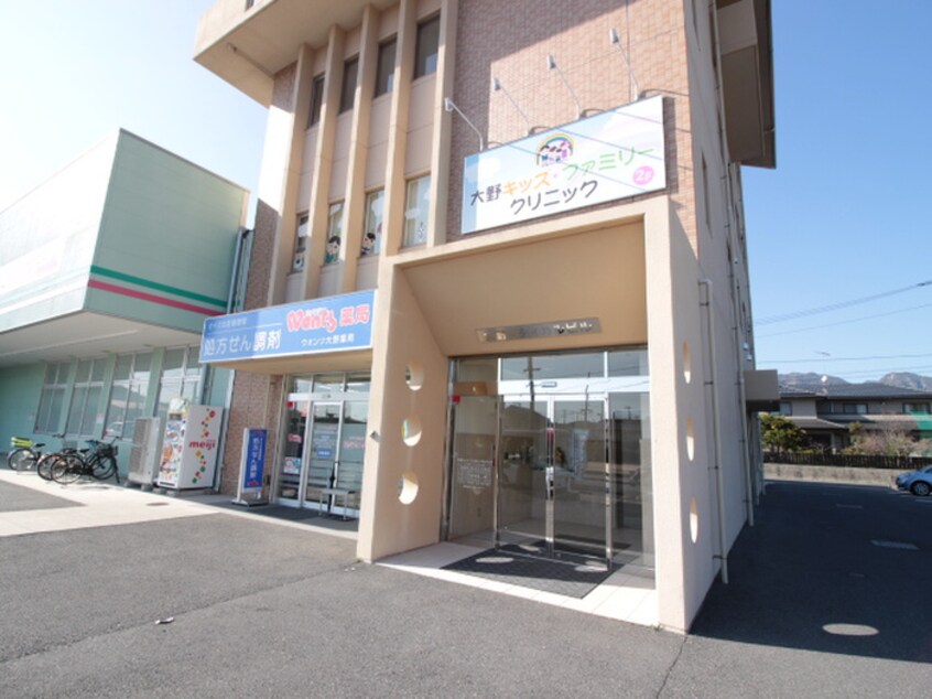 おおのキッズ・ファミリークリニック(病院)まで430m グランディールＢ