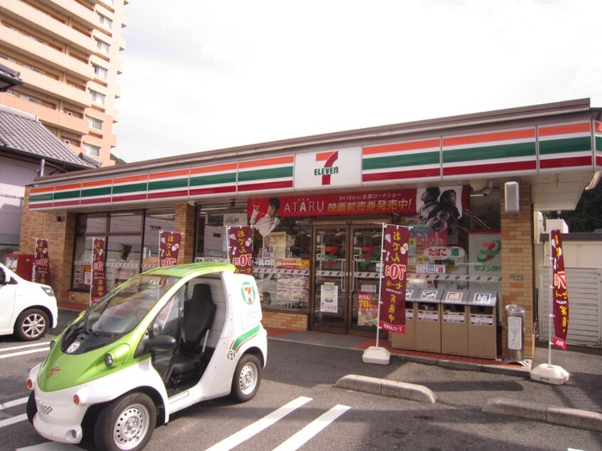 セブンイレブン広島牛田東店(コンビニ)まで450m アピア田羅