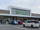 フジ 白島店(スーパー)まで1300m アピア田羅