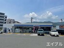 ローソン八幡1丁目店(コンビニ)まで880m 第２坂本五日市ビル