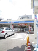 ローソン広島東白島店(コンビニ)まで200m 清水ホワイトハイム
