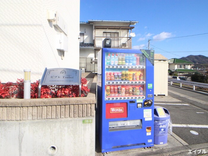 建物設備 ビブレ・つぼい