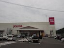ゆめタウン吉田店(ショッピングセンター/アウトレットモール)まで350m エスポワール吉田