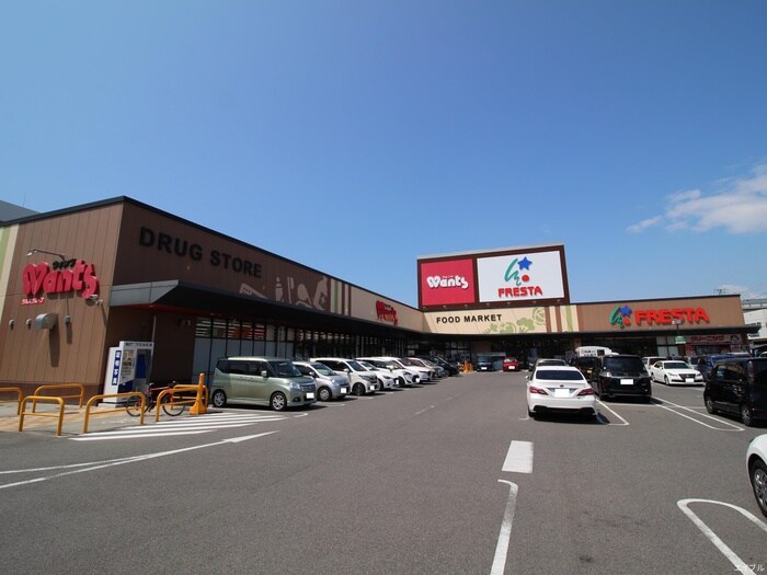 フレスタ安芸府中店(スーパー)まで1150m エルメゾン緑ヶ丘