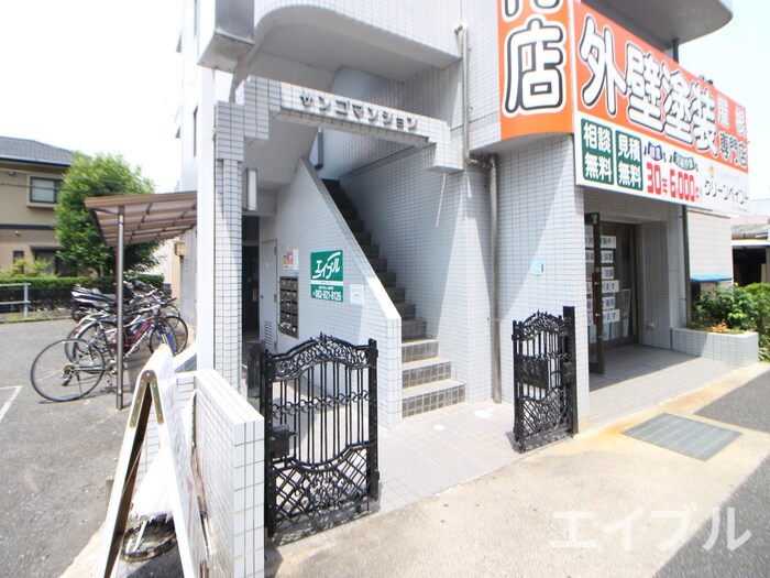 エントランス部分 サンゴマンション