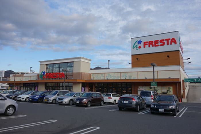 フレスタ(スーパー)まで70m サンゴマンション