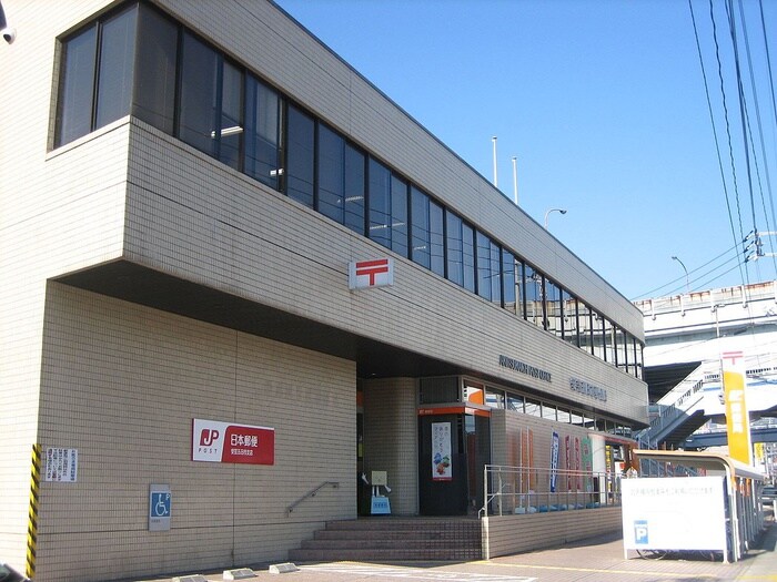 安芸五日市郵便局(郵便局)まで470m サンゴマンション