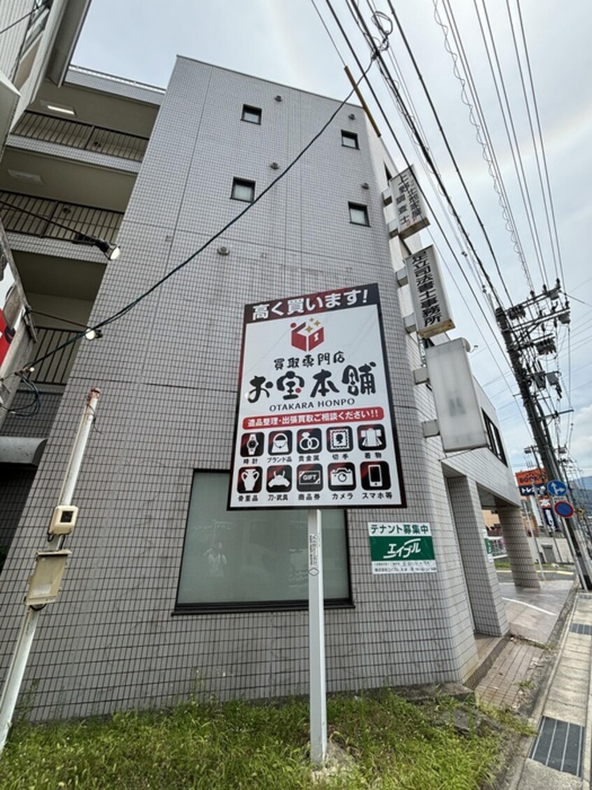 外観写真 岩田ビル