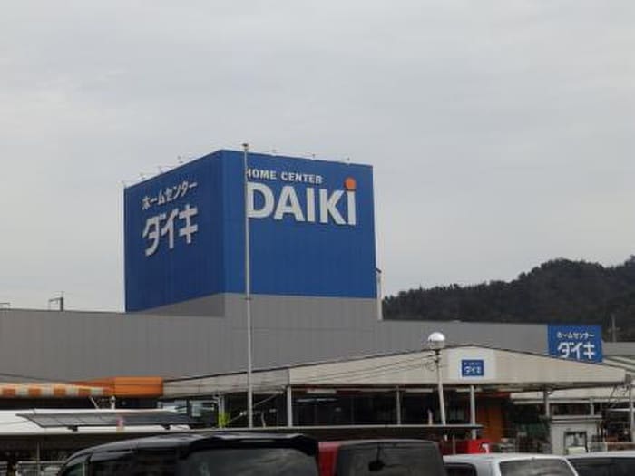 DAIKI(電気量販店/ホームセンター)まで510m メゾン・ド・アマリリオⅡ