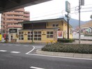モスバーガー広島沼田店(ファストフード)まで640m レジデンス山崎