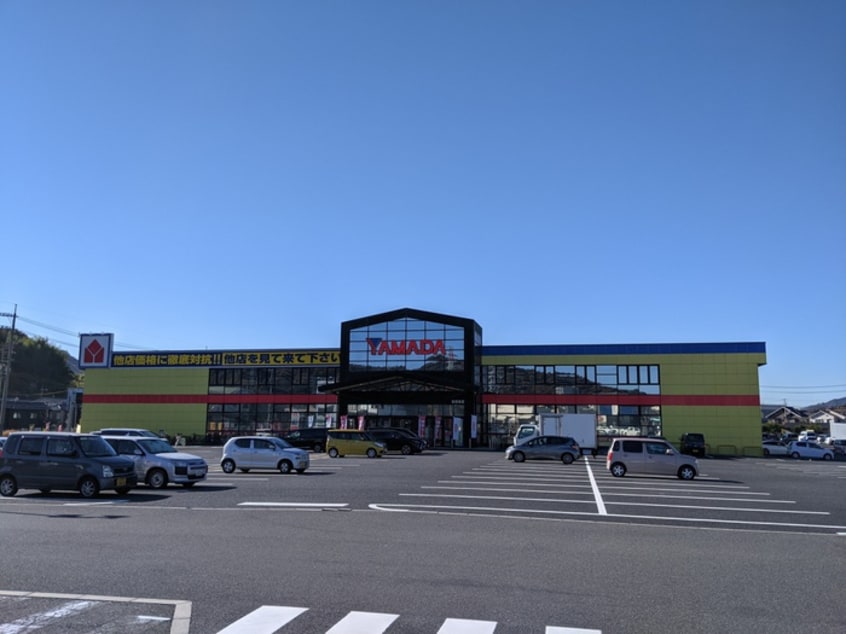 ヤマダデンキ テックランド安芸坂店(電気量販店/ホームセンター)まで630m Ｒｉｏくるま