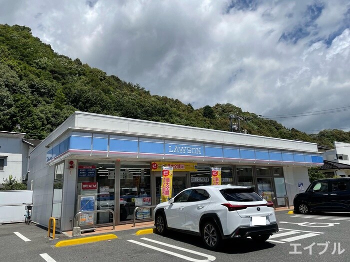 ローソン広島八幡東五丁目店(コンビニ)まで160m シャルム梶本