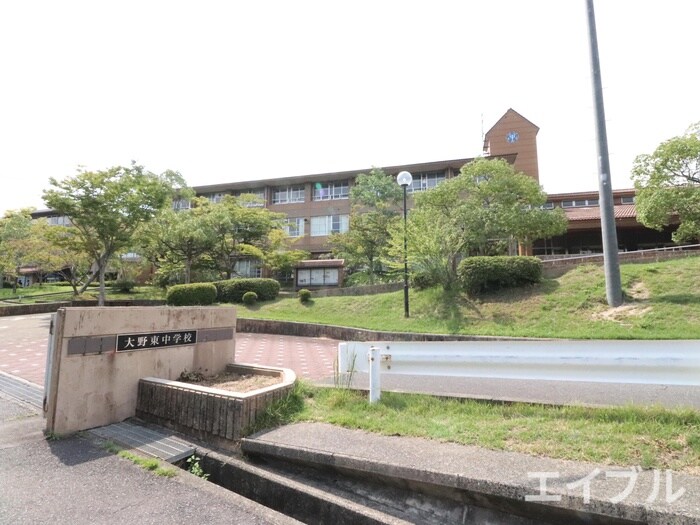 大野東小学校(小学校)まで300m グリ－ンクレスト