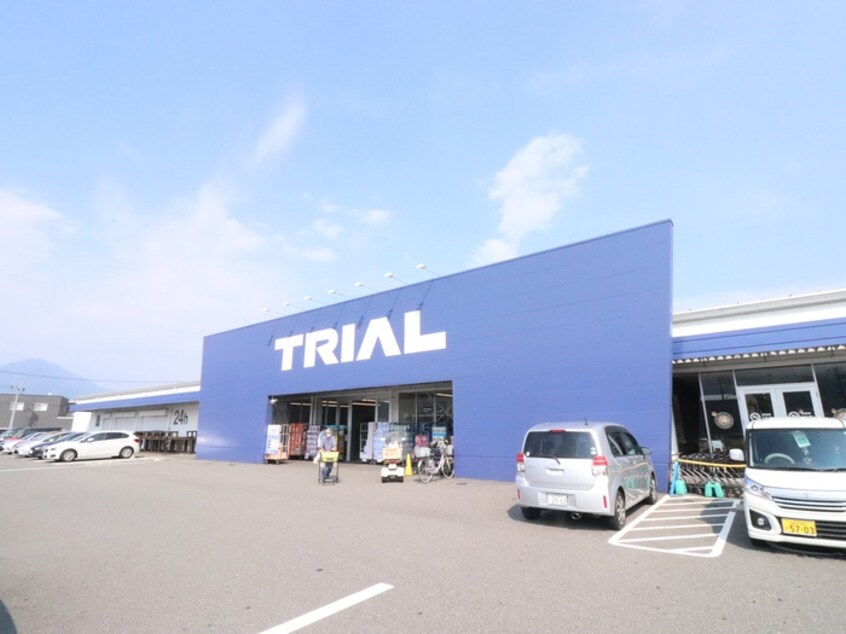 TRIAL(スーパー)まで850m アクシスｏｇａｔａ