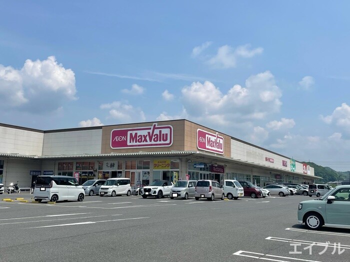 マックスバリュ石内店(コンビニ)まで2700m ベル・ラフレシ－ル