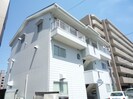 光明館の外観
