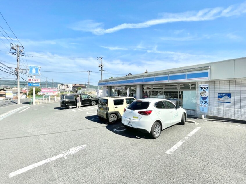 ローソン山本７丁目店(コンビニ)まで770m 光明館