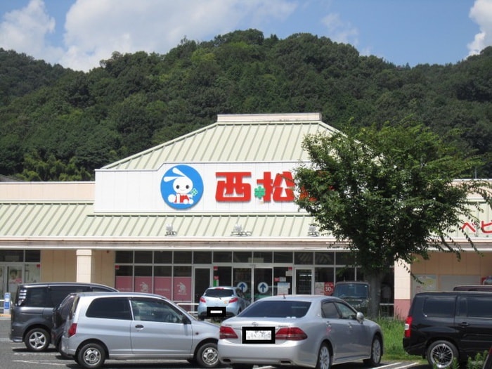 西松屋(デパート)まで600m ウッドヴィラ－ジュＡ棟