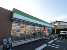 ファミリーマート宮内店(コンビニ)まで240m メゾンフランＢ