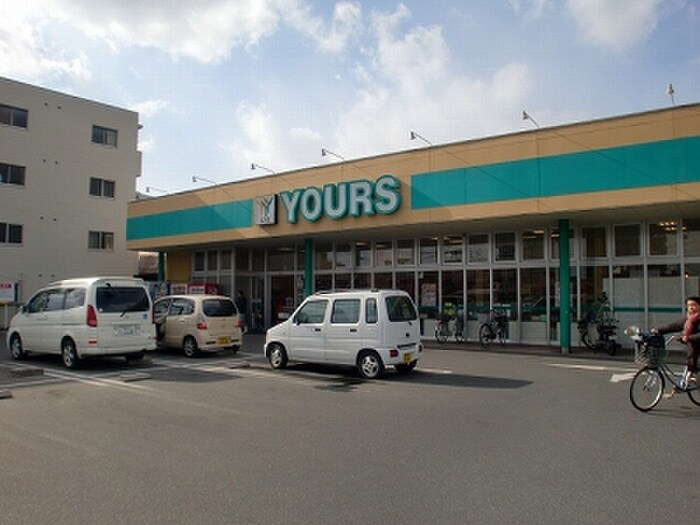 ユアーズ(スーパー)まで220m ライブ原田