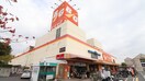 ビッグ宮内店(ディスカウントショップ)まで440m サンローレル宮内A棟