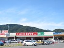 生鮮壱番館エブリイ可部店(スーパー)まで1340m ヒルズ・レインボー　Ａ