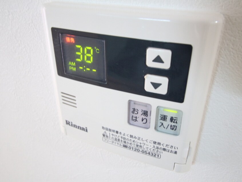 内観写真 西広島ビレッジ