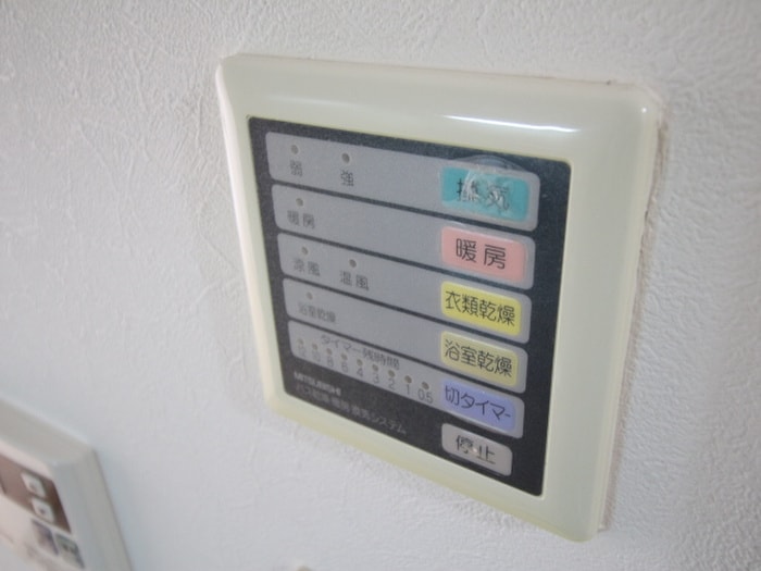 内観写真 西広島ビレッジ