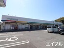 ユアーズ(スーパー)まで1300m シャルマン深江Ｂ棟