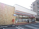 セブンイレブン川内4丁目店(コンビニ)まで480m オズマント　B棟