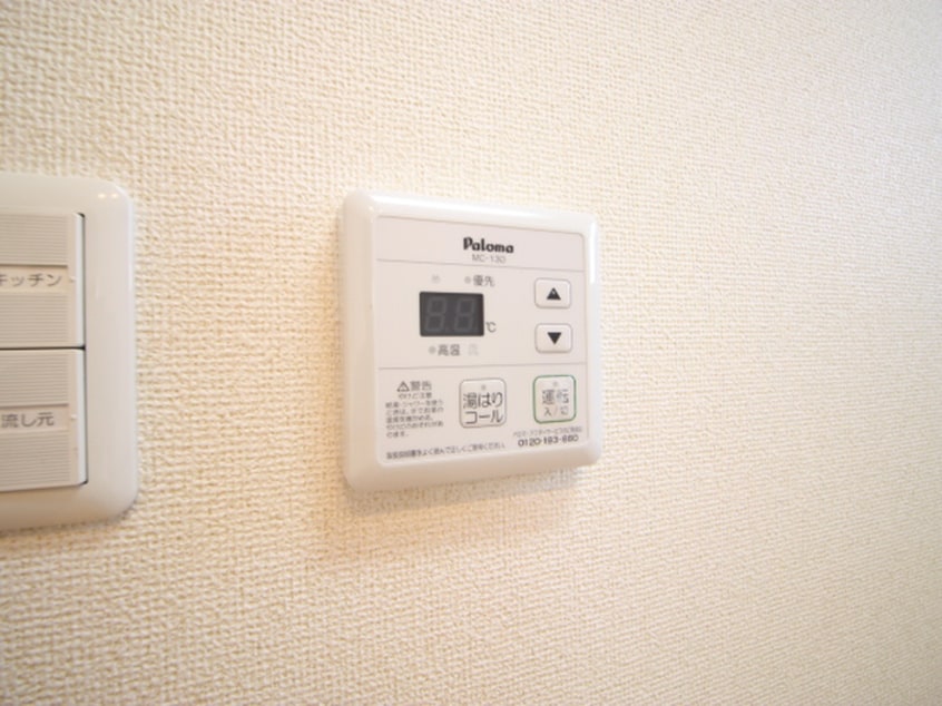 内観写真 キャトル　アルモニー