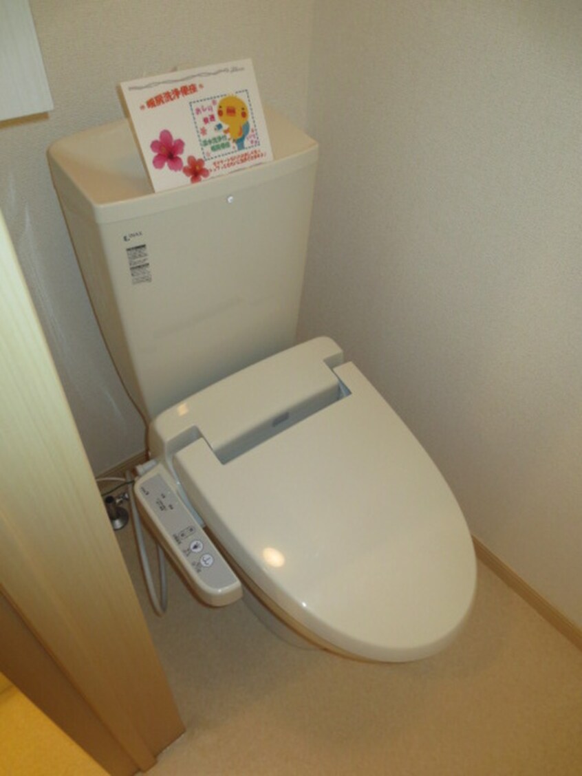 トイレ ヴィラ　フリューゲル