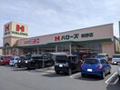 ハローズ 熊野店(スーパー)まで912m ア－バイン・ビュ－