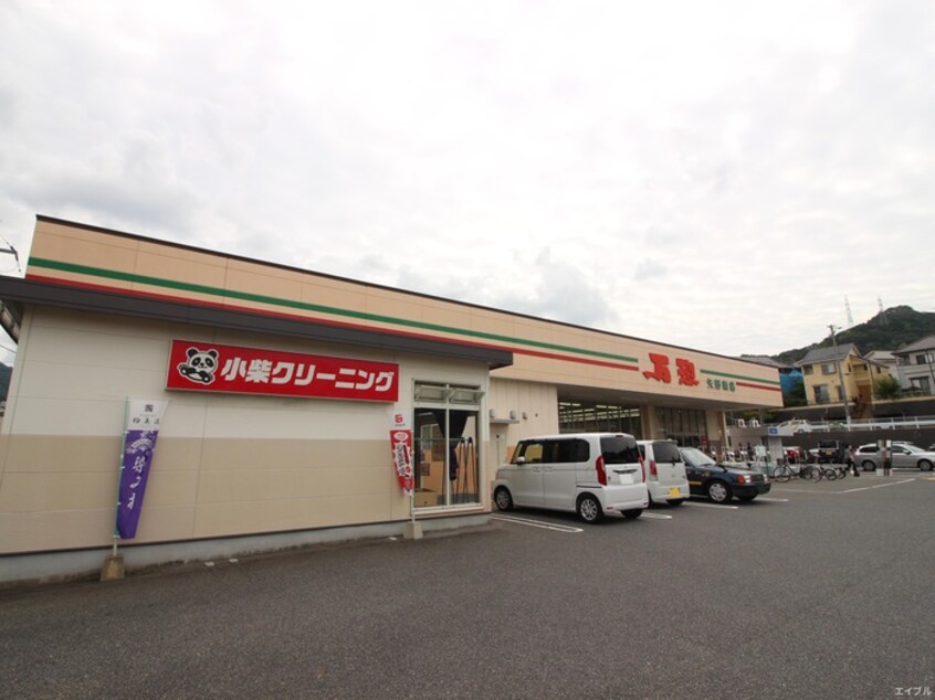 万惣矢野南店(スーパー)まで360m ファミーユ参番館