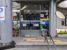 広島銀行安芸府中支店(銀行)まで860m セジュール