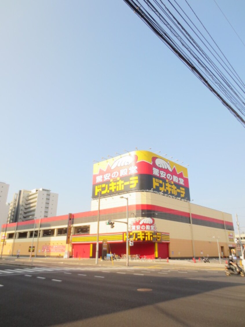 MEGAドン・キホーテ 宇品店(ディスカウントショップ)まで2400m 瀬戸内荘