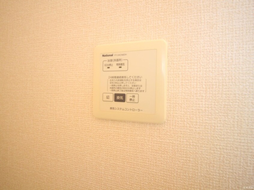 内観写真 ルミエル