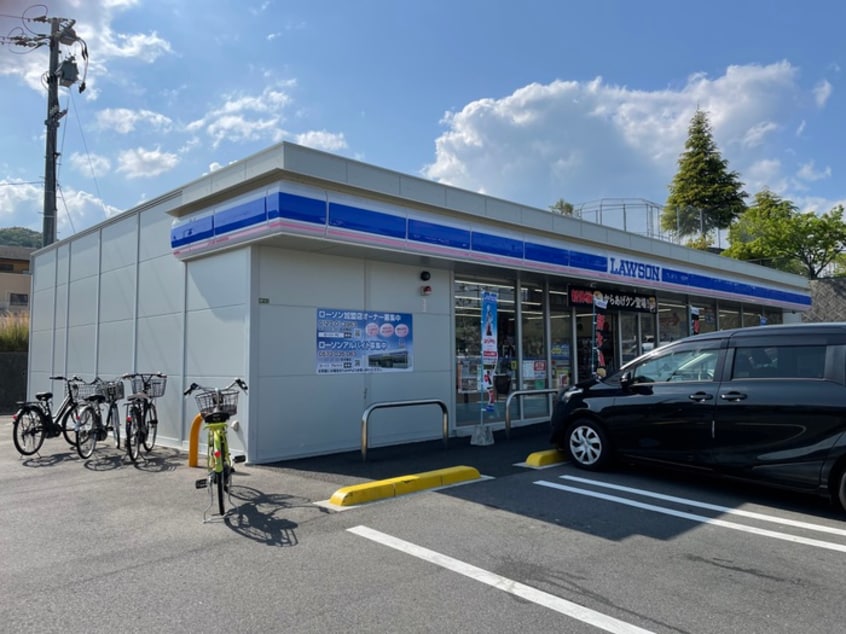 ローソン 広島高須台店(コンビニ)まで1040m グランツ高須