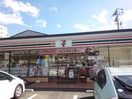 セブン-イレブン 広島庚午北１丁目店(コンビニ)まで960m グランツ高須